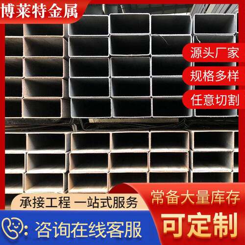 现货供应冷轧焊管Q195光亮圆管方管椭圆管矩形管spcc精密方管现货