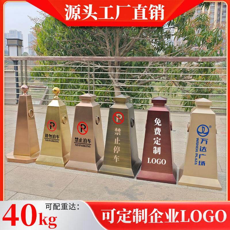 定制不锈钢路锥金属雪糕筒社区物业禁止停车位路障加重墩子反光锥