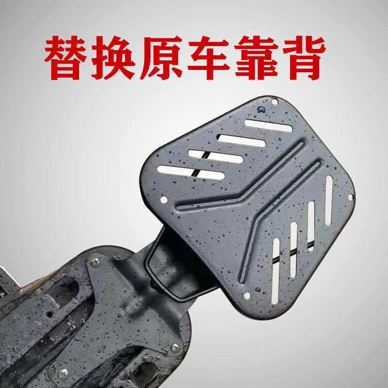 小牛UQI+后货架US尾箱支架U1配件G1后备箱延长架GOVA2尾箱拖盘