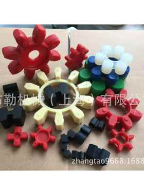 上海布勒蓝色聚氨酯弹性体/胶垫MT11圆形梅花瓣/软连接GB5272-82