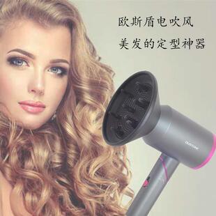 欧斯盾电吹风烘罩吹发器护发定型风罩家用折叠便携快干风筒蓝光