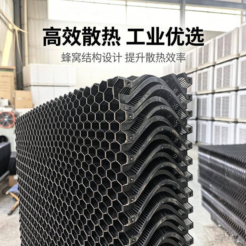 养猪场水帘养殖场除味湿帘墙除尘化工车间除味猪舍塑料水帘墙