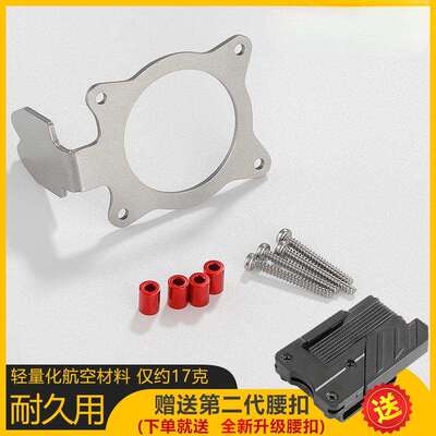 大携有5767挂起子机挂钩工具改强装磁批快头夹款高空XLK作业便腰