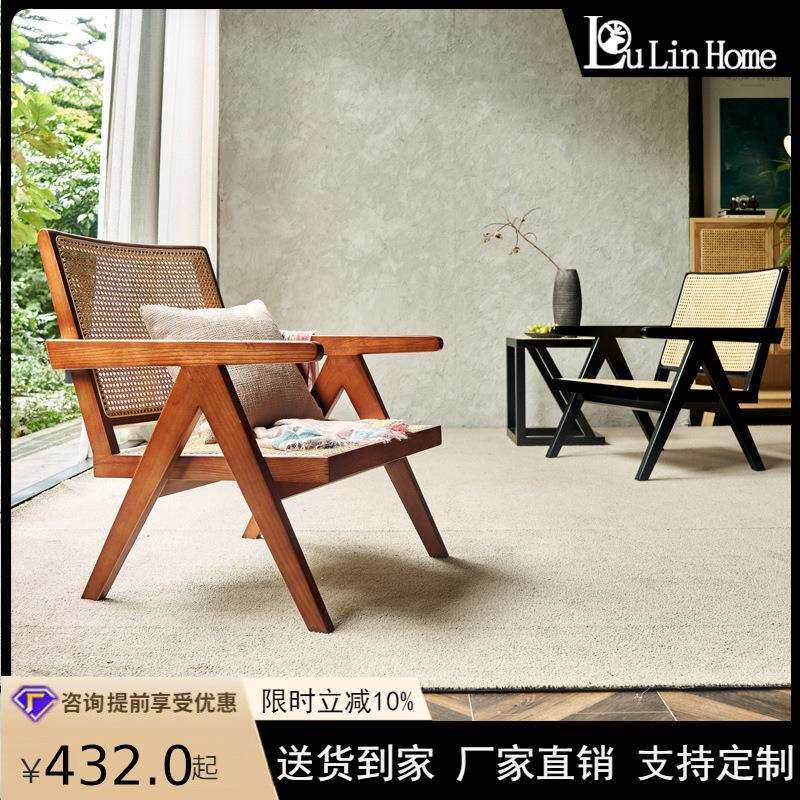 藤编沙发椅北欧家用客厅实木休闲靠背椅民宿阳台藤木躺椅藤椅家具