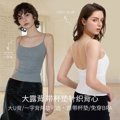 Women Stretchy Spaghetti Strap Cami Slim Bodycon Tank