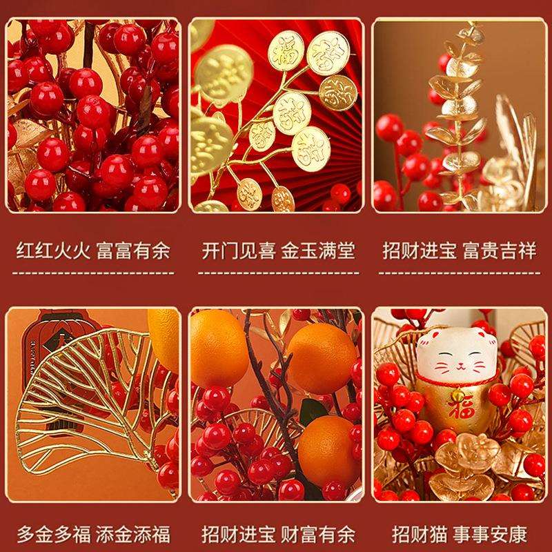 厂家财源广进福桶盆栽发财果福桶抱抱桶摆件仿真花装饰绿植