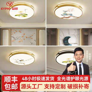 全铜卧室灯led吸顶灯超亮客厅餐厅灯具简约现代书房家用房间