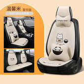 座垫半包垫椅垫座屁汽车坐垫可爱车内通用卡通后排简约四季 车垫