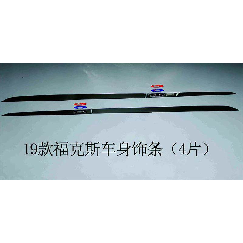 22福克斯门边条车身饰条改装 适用福特19福克斯车门防擦条装饰片