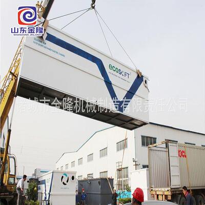 厂家直销集装箱式地埋式一体化生活污水处理酸洗磷化污水处理设备