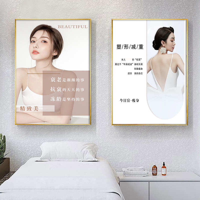 美容院装饰画养生馆挂画美容美体理疗艾灸宣传画spa会所轻奢壁画