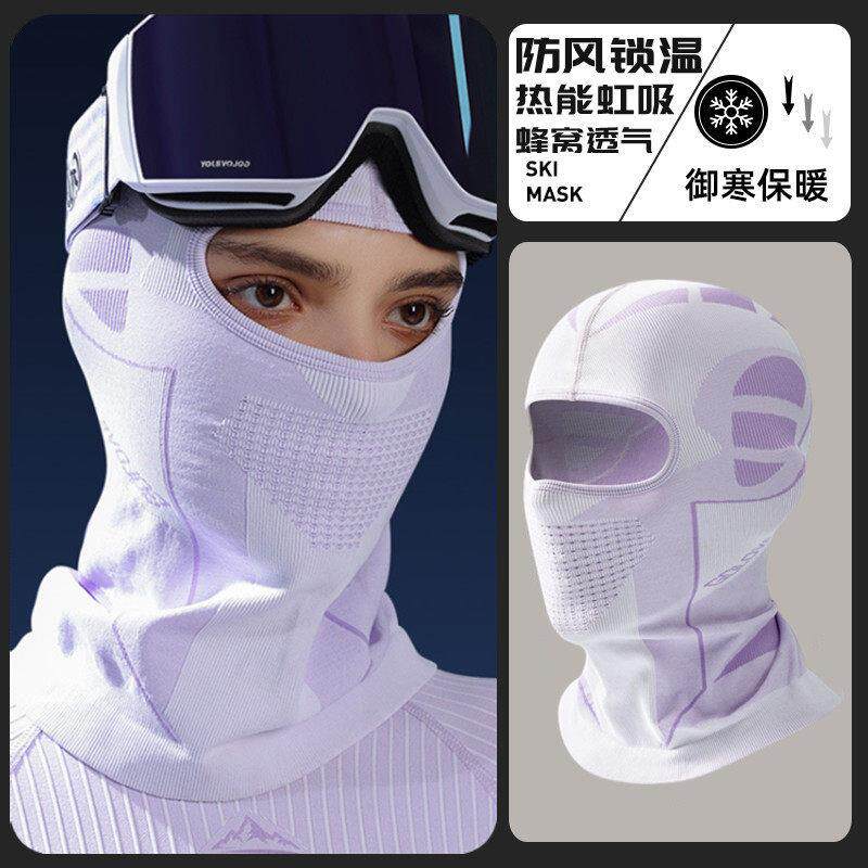 滑雪速干显瘦护脸单双板护具男女保暖面罩防风脸罩围脖透气头套