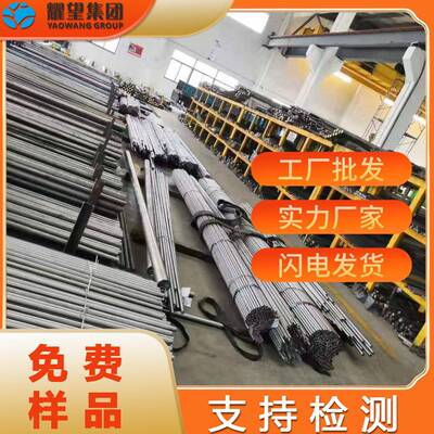 现货供应2Cr12NiMOWV不锈钢圆棒2Cr12NiMOWV不锈钢板圆棒锻件切割