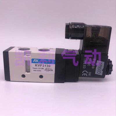韩国ARK电磁阀KVF3130/5120/6120H/3230/3330/5220/3430/KVP342