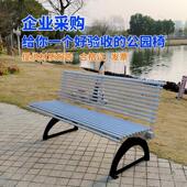 公园椅户外长椅塑防腐木庭院休闲露天靠背长条室外铸铝休息座椅子