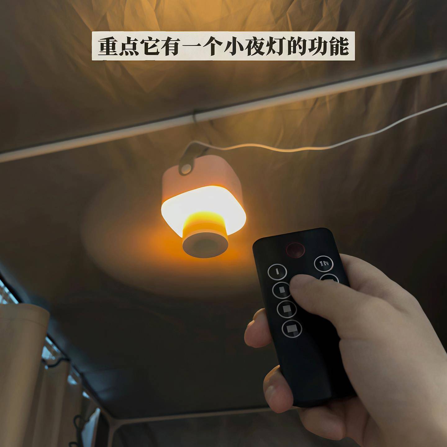 【宿舍风扇】学生寝室床上吊扇带遥控静音usb充电长续航小夜灯.