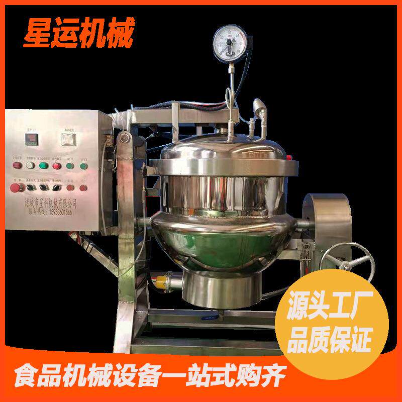 全自动燃气商用高温高压蒸煮锅高温熬汤煮肉锅工业高压粽子蒸煮锅