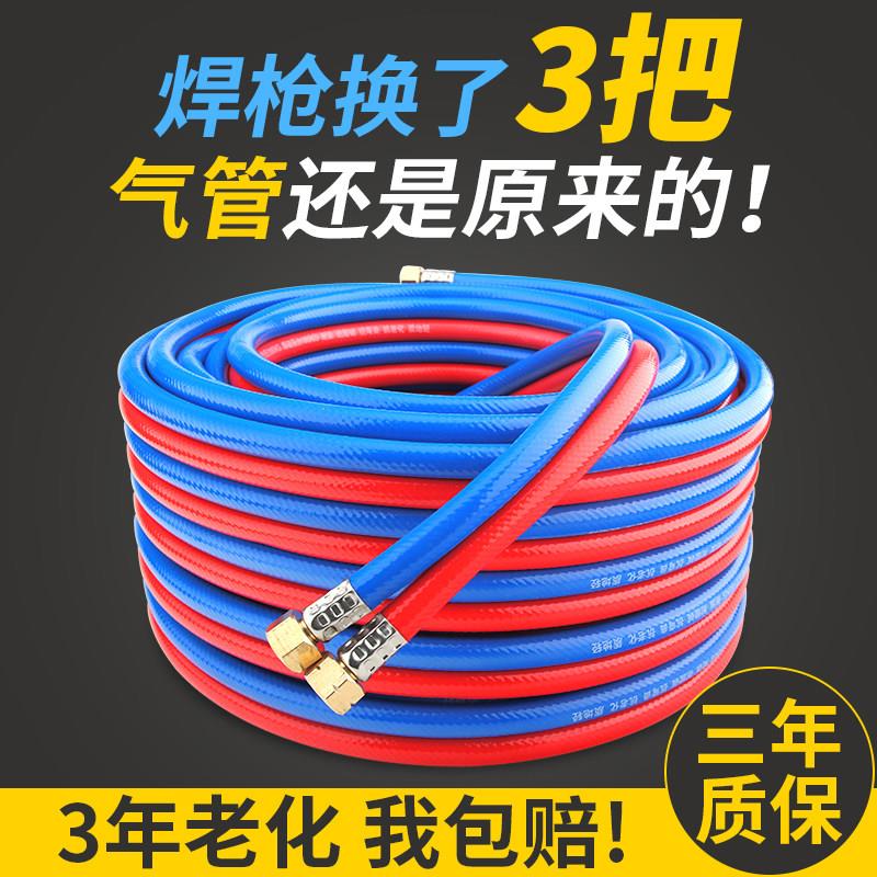 双色高压氧气乙炔工业用管 氧割耐磨8mm气割软管