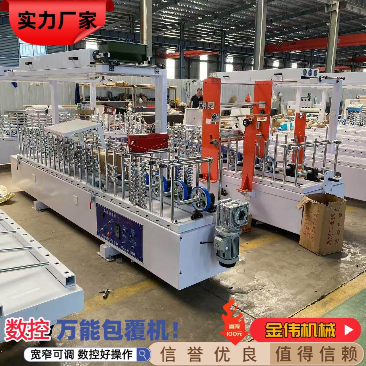 免调试PVC吊顶线条冷热胶两用包覆机 PUR热熔胶实木格栅板覆膜机