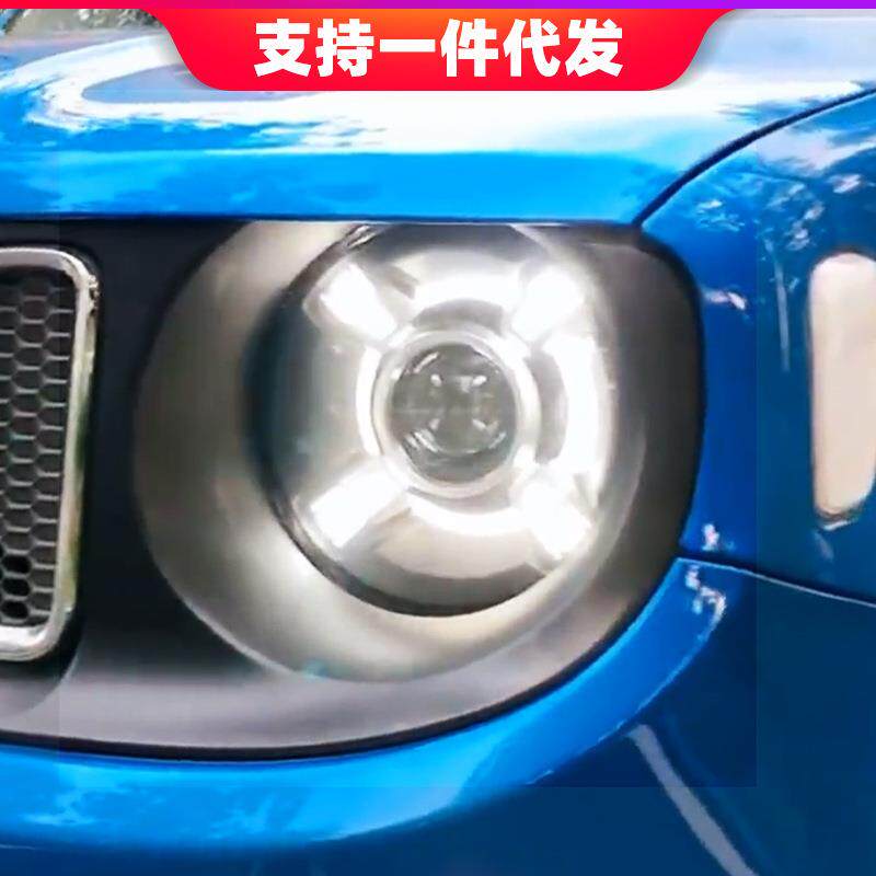 适用于16-21款自由侠改装LED大灯总成远近一体氙气双光透镜日行灯