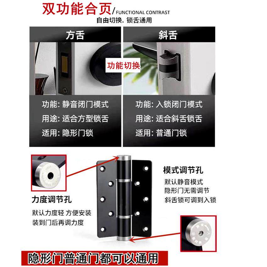 6冲寸液亚沙比6压合页隐门专用自动门闭门关器家用缓静音弹形簧合