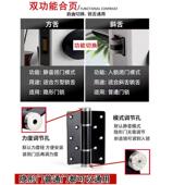 寸液压动合页隐形6门专用自亚沙比6关门闭门器家用缓合冲静音弹簧