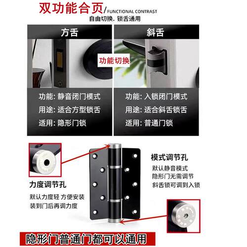 6冲寸液亚沙比6压合页隐门专用自动门闭门关器家用缓静音弹形簧合