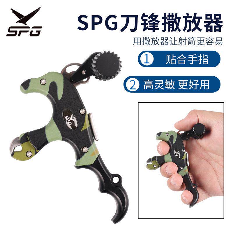 SPG恶魔刀锋撒放器合金材质三指四指两用复合滑轮弓箭握撒新款