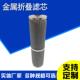 不锈钢纤维折叠滤芯编织网折叠过滤芯丝网折波过滤器波页滤芯