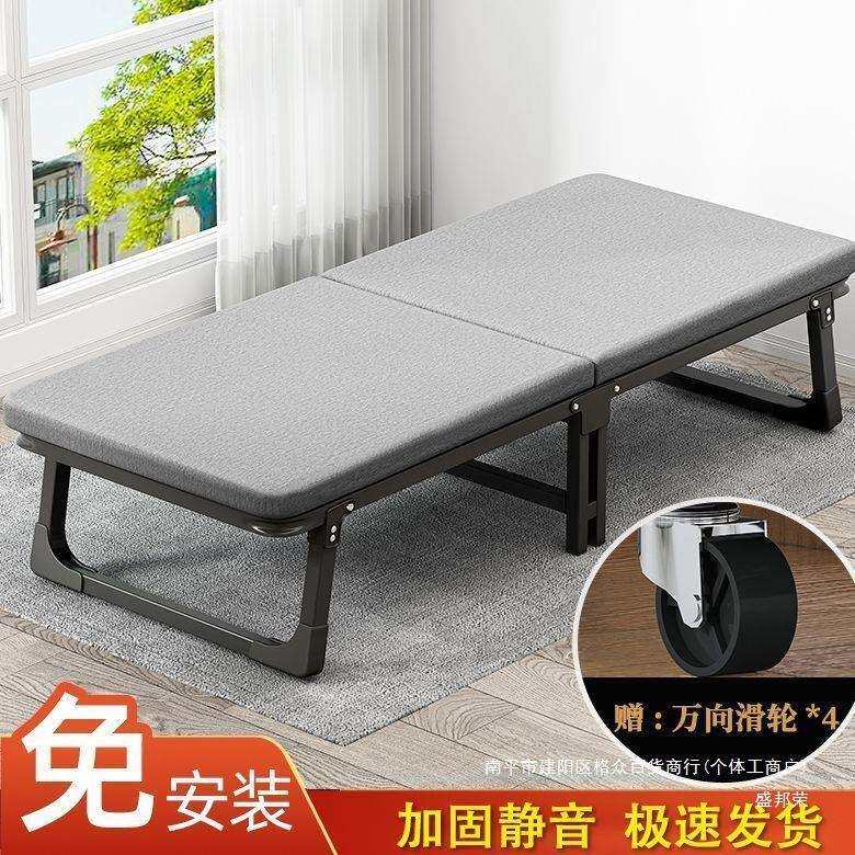 折叠床简易办公室午休单人床家用成人午睡木板便携躺椅行军陪护床
