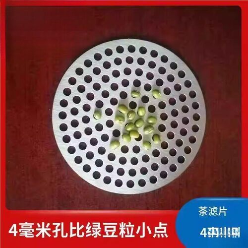 茶盘排水过滤网盖板漏水片茶海茶台滤片配件