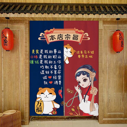 商用饭店厨防半店铺后帘挂帘专用隔断遮挡门帘帘布帘新款餐饮厨房