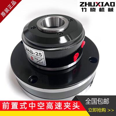 中空前置式夹头回转型高速气动夹头撑涨外夹筒夹JAB-15-25-40-60