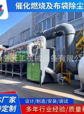 环保除尘设备 LMF离线式分室脉冲布袋除尘器 DF脉冲布袋除尘器