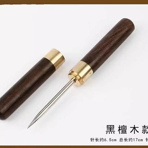 花梨木不锈钢普洱茶茶具整套茶具