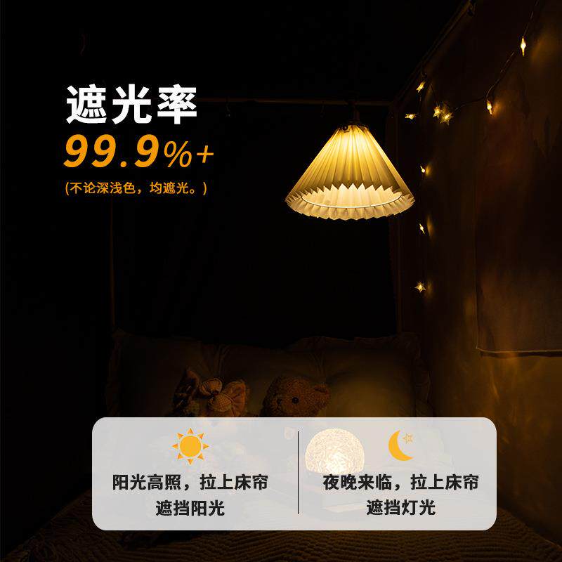 学生宿舍床F9789988遮帘上厚下铺强光加纯色室蚊帐桌帘遮挡布防尘