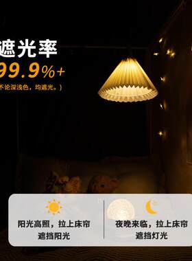 学生宿舍床F9789988遮帘上厚下铺强光加纯色室蚊帐桌帘遮挡布防尘