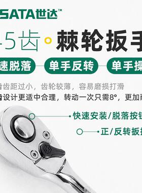 小飞筒套套0装小飞AEX工具一套车修汽修小棘轮套筒组合全套9002