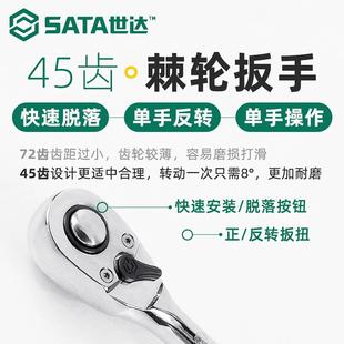 小飞筒套套0装 小飞AEX工具一套车修汽修小棘轮套筒组合全套9002
