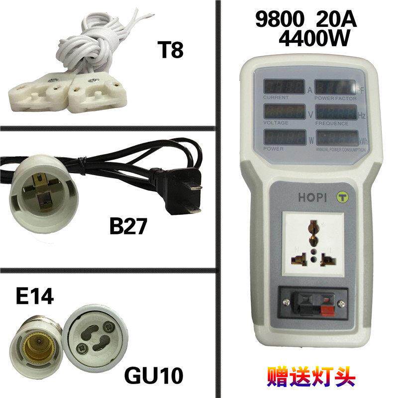 新款宏品H98功00插座功计 电量率电参数测试仪计量插座功率P仪率