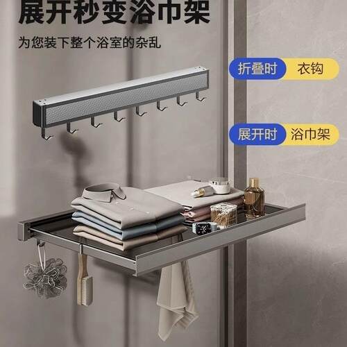 浴室隐形折叠浴巾架厕所卫生间放衣服免打孔毛巾架收纳置物架