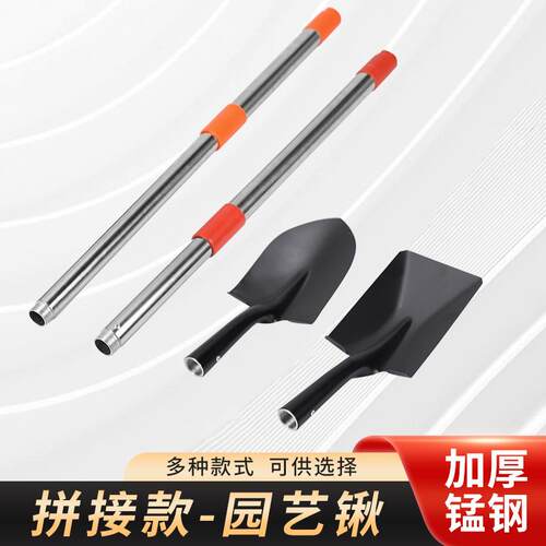 拼接款尖锹方头锹小铁无品牌/铲挖土沙农家用种种菜伸家花用铁锨