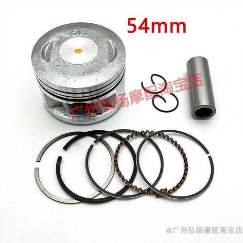 机车配件 天剑YBR125天戟天琪JYM125活塞活塞环套塞组合