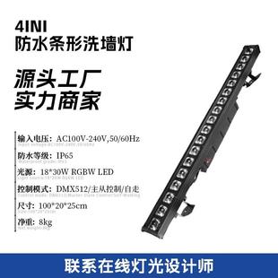 18颗10点洗墙灯交流2220V转控直流5UIIV开关电源W舞台洗墙灯配件0