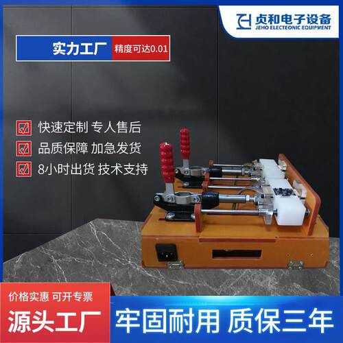 核心板测试架侧推检测核心板周立功28XARM板致远电子物联网模块
