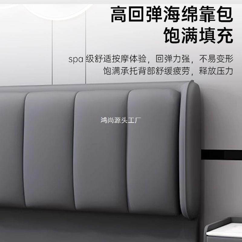 单实木软包头靠背落床地波2071725新款轻奢现代网红超买床屏靠背