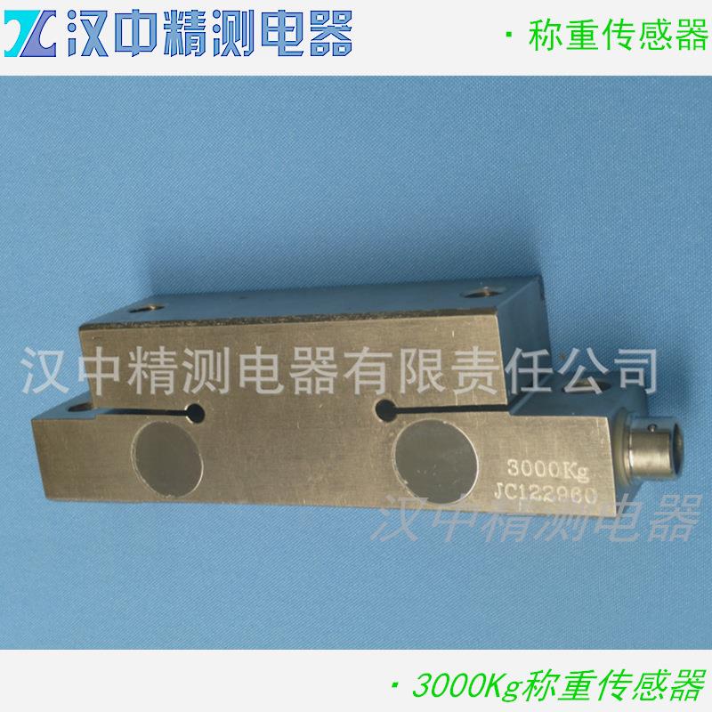 CZL系列电梯用传感器称重传感器超载限制器用传感器3T8T合金钢
