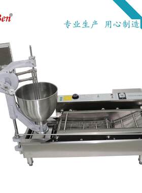 全自动多种花型波提圈甜圆圈面包龙珠球甜甜圈机压炸全不锈钢工厂