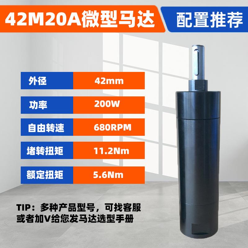 风之动直径42mm微型气动马达厂家直销 型号42M20A 安全防爆