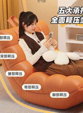 RDF躺网红懒人沙发可躺可袋毛毛虫椅卧豆室小沙发阳睡台休闲单人